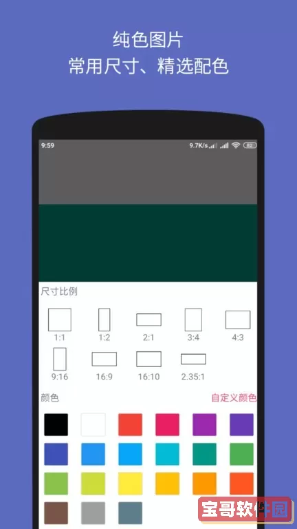 文字表情制作器官网版app