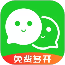 应用分身app下载