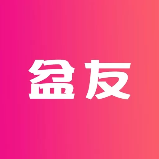 盆友下载手机版