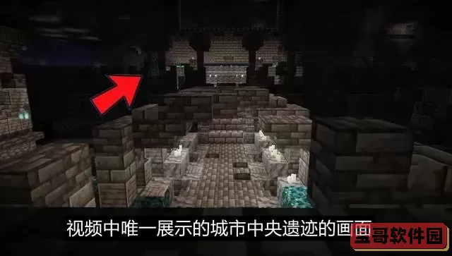 Minecraft免费下载