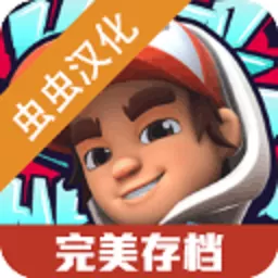 Hoverboard Heroes免费下载