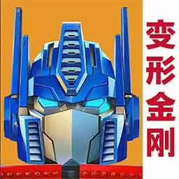 Transformers BETA正版下载