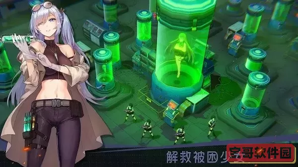 绝园少女3官网版手游