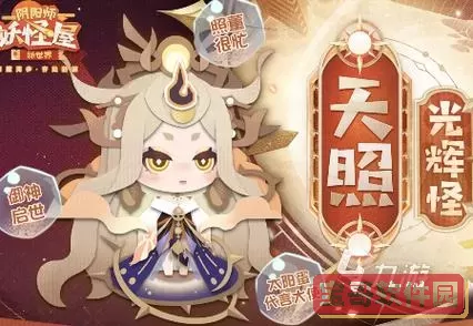 阴阳师妖怪屋稻荷金币怎么获得