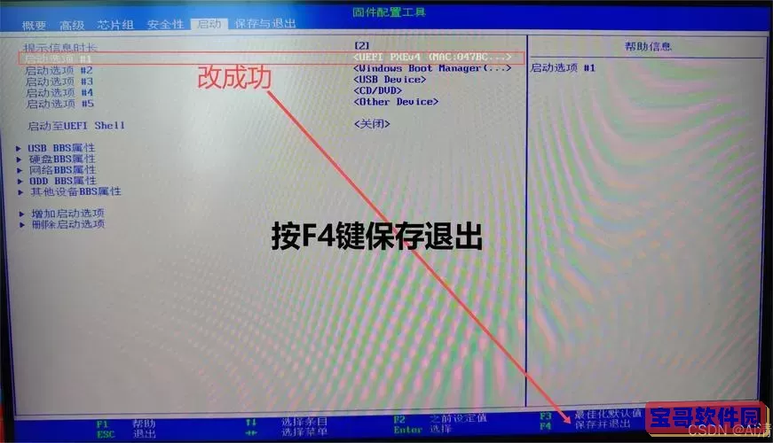 esd文件怎么用u盘安装win10图1