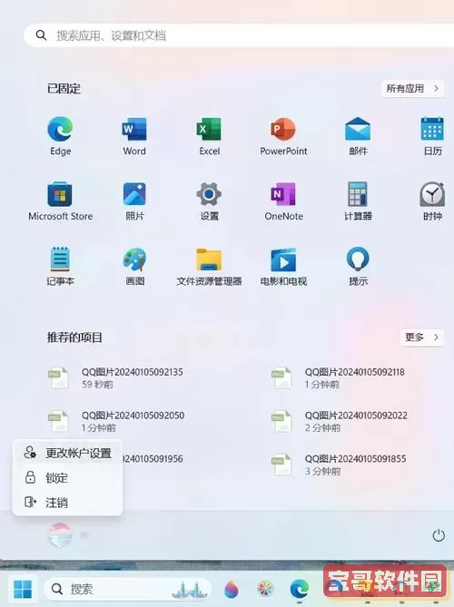 win10家庭版没有administrator账户图3