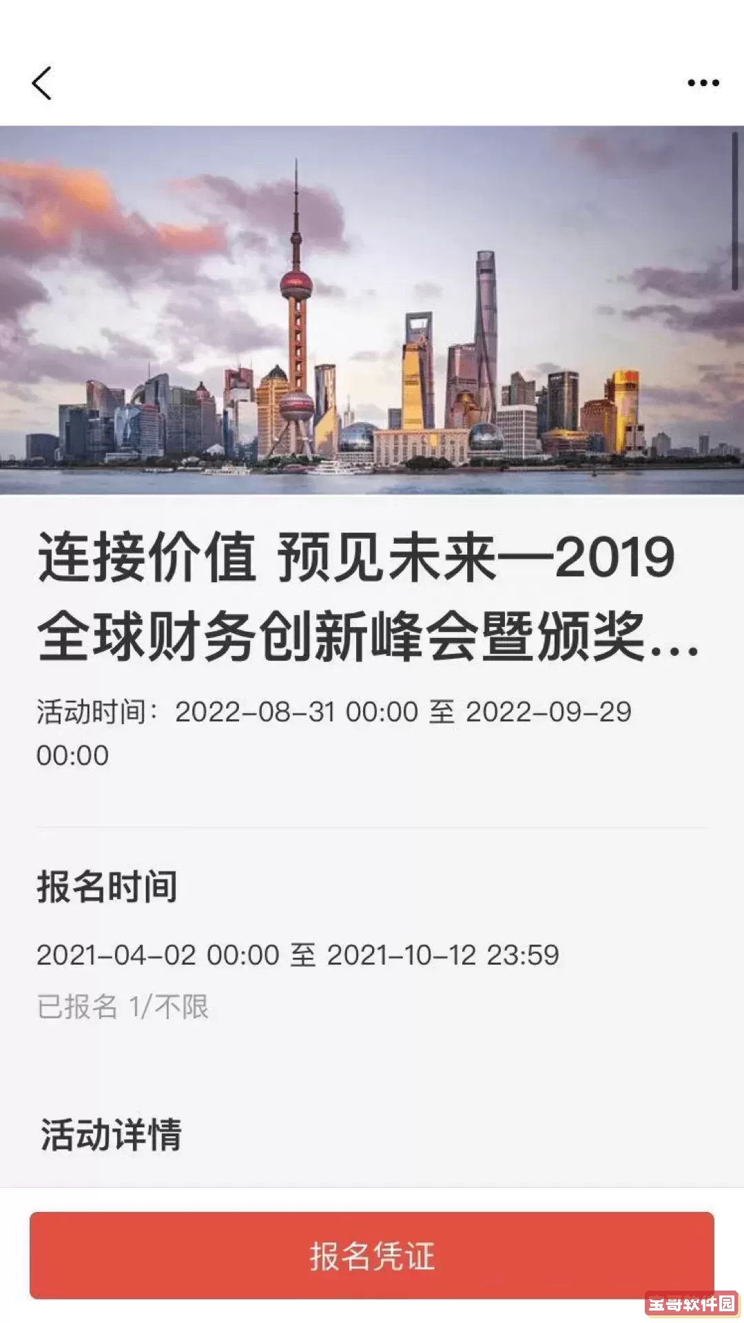 CAH职工e家平台下载