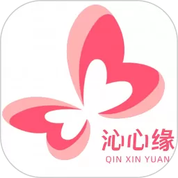 沁心缘下载app