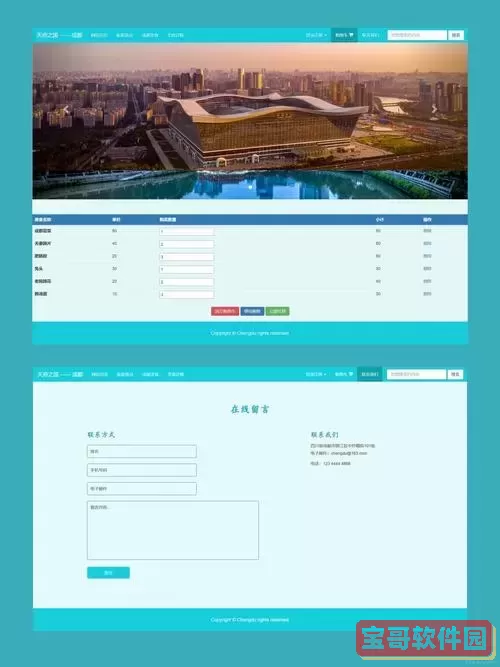 web页面采用什么编写而成-web页面采用什么编写而成的图1