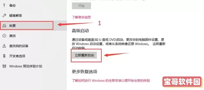 win10数字签名怎么关闭-win10数字签名如何关闭图1