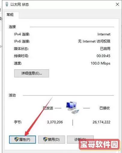 win10快速启动按钮不见了图1