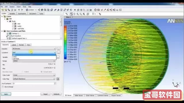 fluent流体仿真软件怎么用图1