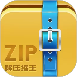 ZIP解压缩王官网版app