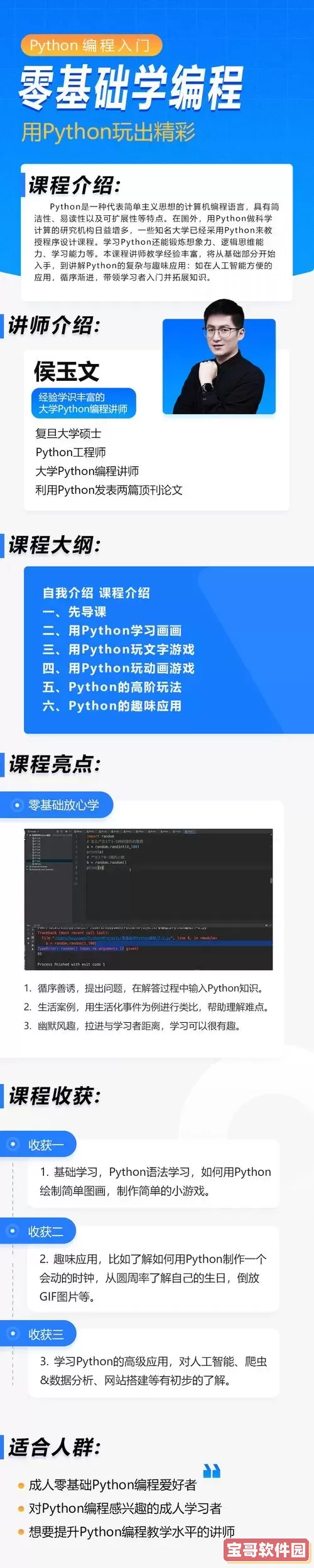 html手机编程软件中文版-手机编程html5软件图1