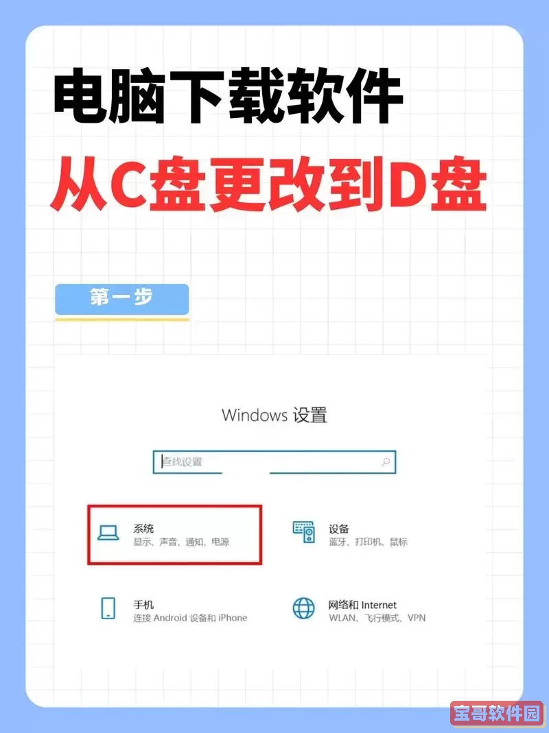 如何在Windows 7中有效扩展C盘容量的方法指南图1