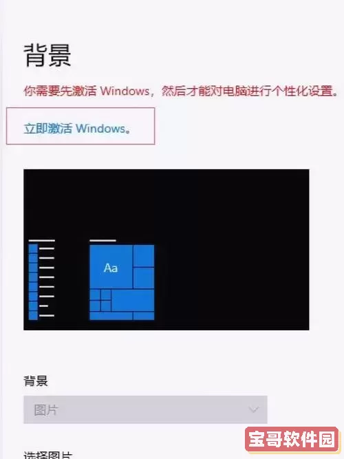 如何解决Windows菜单消失问题及其找回方法图1