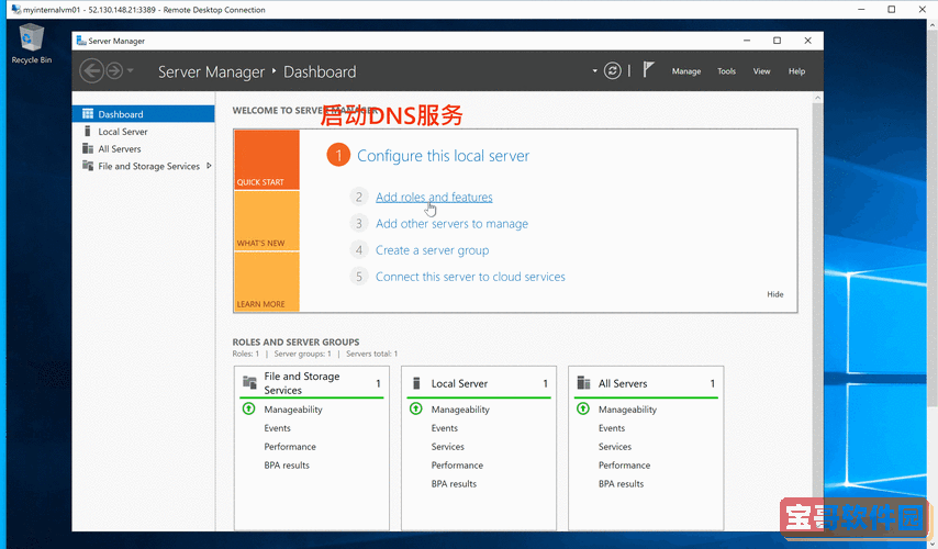 iptables关闭端口,内部也访问不到图1