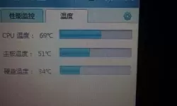 正常笔记本cpu温度是多少-笔记本cpu一般温度多少正常