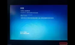 ghost安装win10出错