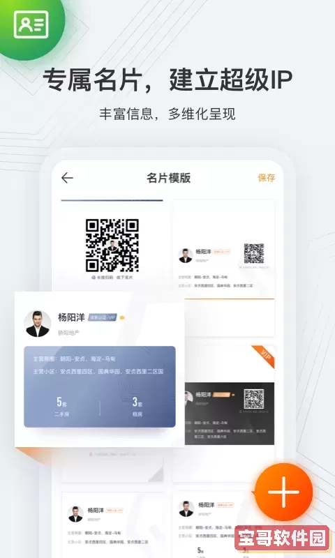 云门店下载官方正版