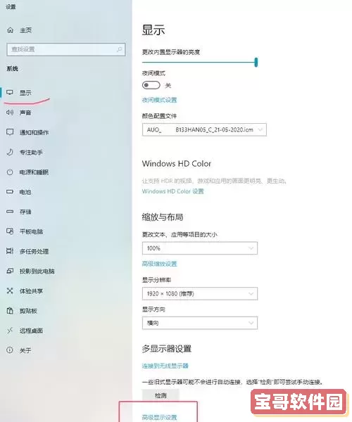 如何解决WinPE无法安装ESD导致的Win11安装问题图2