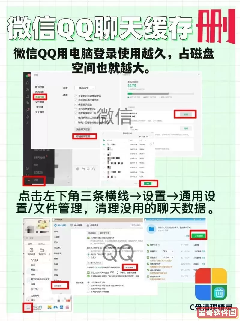 c盘虚拟内存怎么清理 win10图1