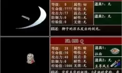 恶魔城月下夜想曲毒雾在哪获得