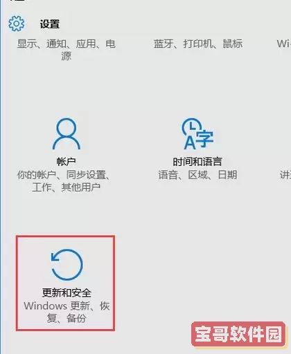 win10进入安全模式后怎么恢复正常模式图1