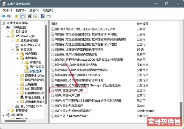 win11命令提示符管理员-w10命令提示符(管理员)在哪儿图2