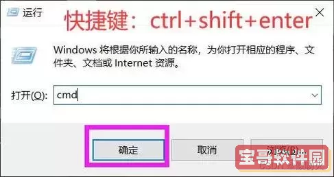 win11命令提示符管理员-w10命令提示符(管理员)在哪儿图1