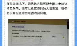 解决远程计算机不接受443端口连接的问题