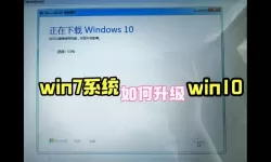 轻松获取Win7电脑配置信息的方法与技巧