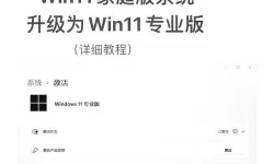 解决Windows 11开始菜单无法加载的问题攻略