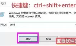 win11命令提示符管理员-w10命令提示符(管理员)在哪儿