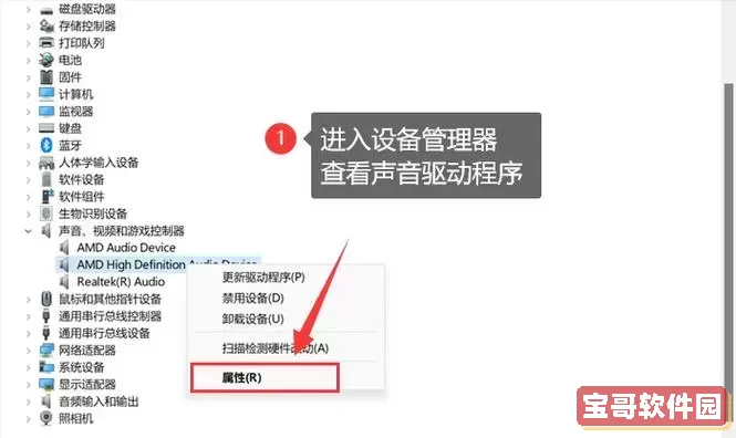 电脑听课没有声音是什么原因-电脑听课没有声音是什么原因呢图1