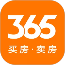 365淘房官方版下载