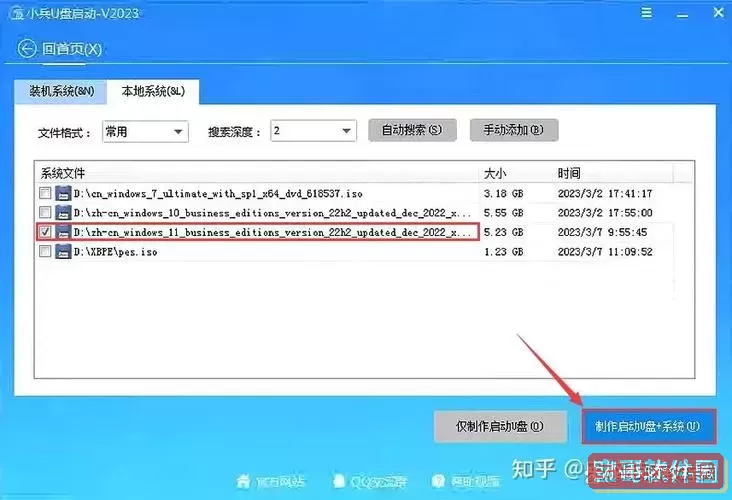 u盘安装win10系统步骤-u盘安装win10系统步骤 boot图2