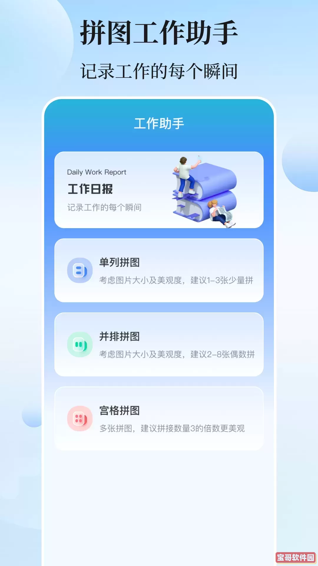 位置模拟器app下载