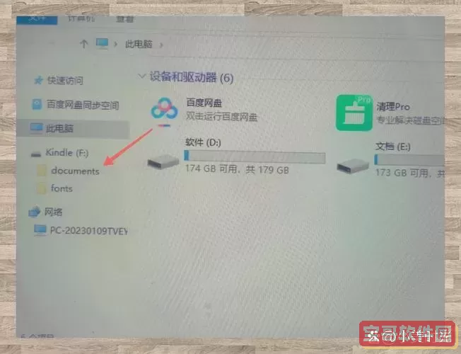 kindle支持什么格式 pdf图2