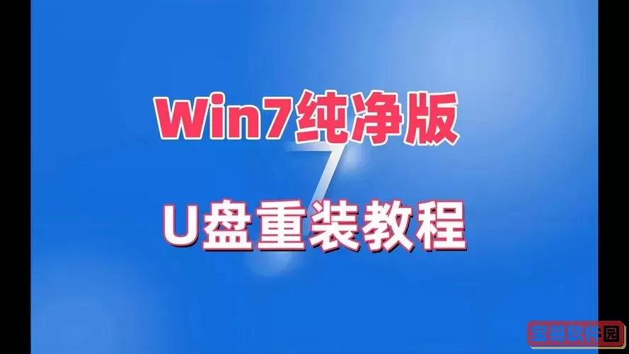 u盘安装win10系统步骤-u盘安装win10系统步骤 boot图3