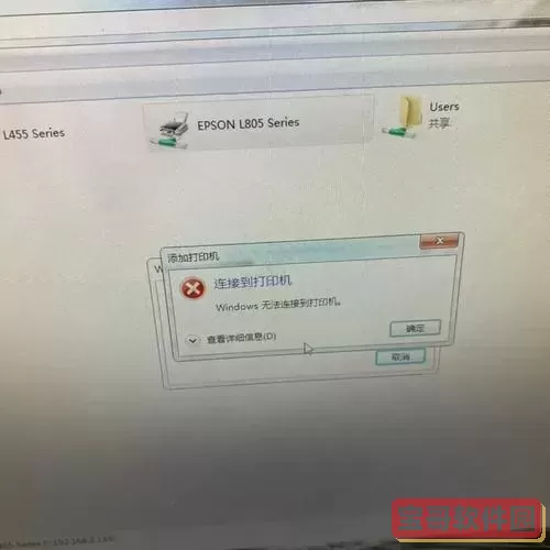 win10远程无法复制文件-windows远程无法复制文件图1