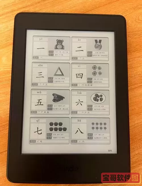 kindle支持什么格式 pdf图1