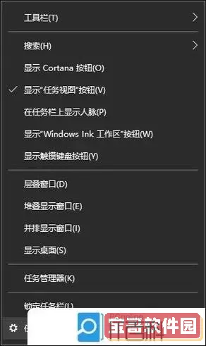 win10开机启动项在哪里-win10开机启动项在哪里添加图3