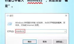 win7怎么看自己电脑配置-win7怎么看自己电脑的配置和具体型号