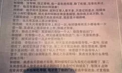 校园修神录黄昏十二乐章怎么升级-校园修神录黄昏十二乐章散件