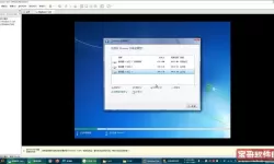 win7安装iso镜像文件-win7安装原版iso镜像