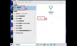 win10开机启动项在哪里-win10开机启动项在哪里添加