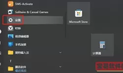 如何解决Windows 10开始菜单打不开的问题与解决方案