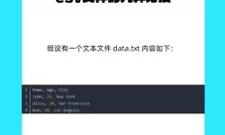 dat文件如何转换成txt