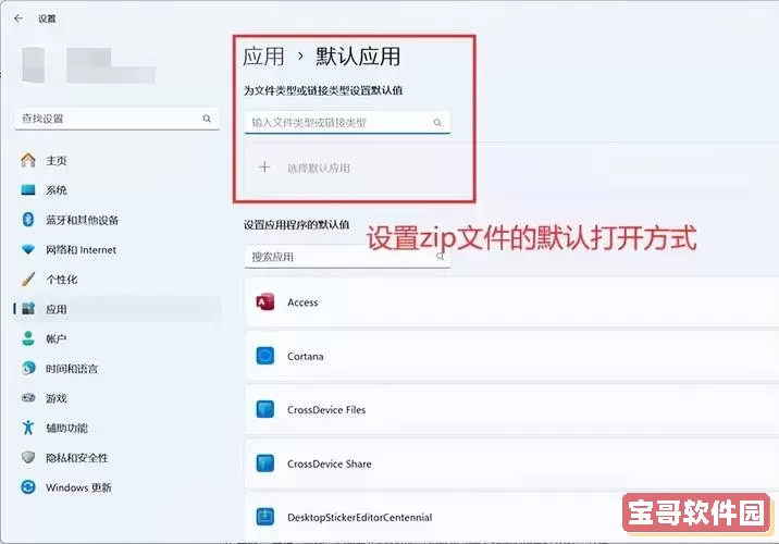 如何在电脑上顺利打开DJVU文件和D盘中的文件图1